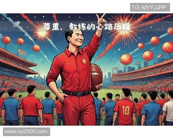 梦想成为世界级足球明星的奋斗历程与心路历程 梦想成为世界级足球明星的奋斗历程与心路历程