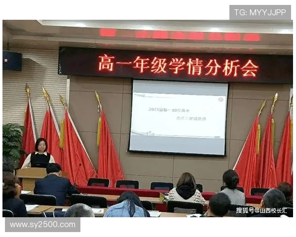 深入探讨上海足球队战术表现的数据分析与战术优化策略研究 深入探讨上海足球队战术表现的数据分析与战术优化策略研究