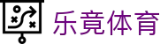 乐竞·(中国)体育智能科技股份有限公司官网